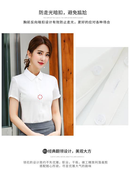 湖南掌尚服飾有限公司_衡陽職業(yè)制服時(shí)尚西服設(shè)計(jì)生產(chǎn)銷售
