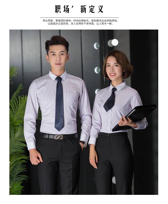 湖南掌尚服飾有限公司_衡陽(yáng)職業(yè)制服時(shí)尚西服設(shè)計(jì)生產(chǎn)銷售