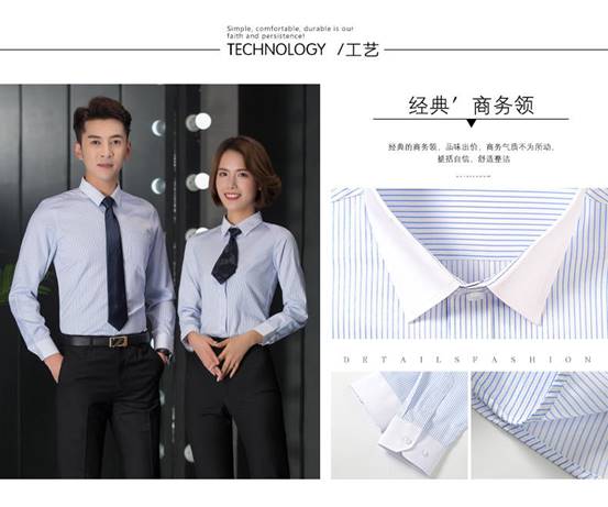 湖南掌尚服飾有限公司_衡陽(yáng)職業(yè)制服時(shí)尚西服設(shè)計(jì)生產(chǎn)銷售