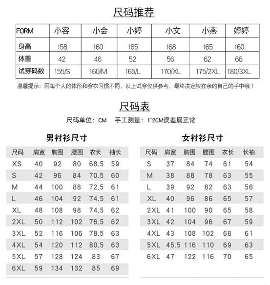 湖南掌尚服飾有限公司_衡陽(yáng)職業(yè)制服時(shí)尚西服設(shè)計(jì)生產(chǎn)銷售