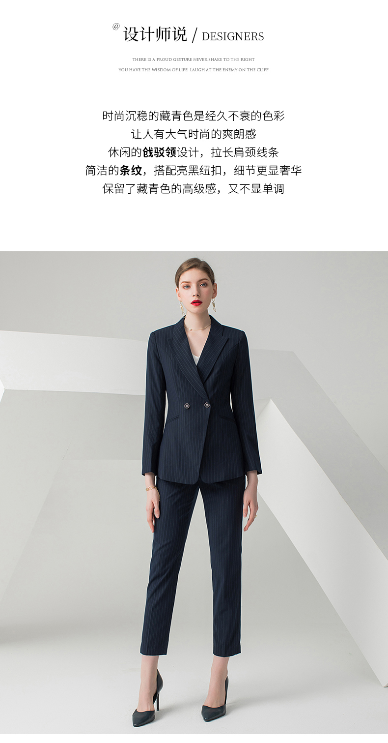 湖南掌尚服飾有限公司_衡陽職業(yè)制服時尚西服設計生產(chǎn)銷售