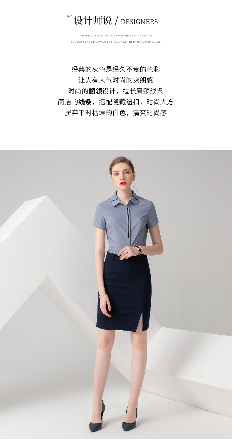 湖南掌尚服飾有限公司_衡陽職業(yè)制服時尚西服設計生產(chǎn)銷售